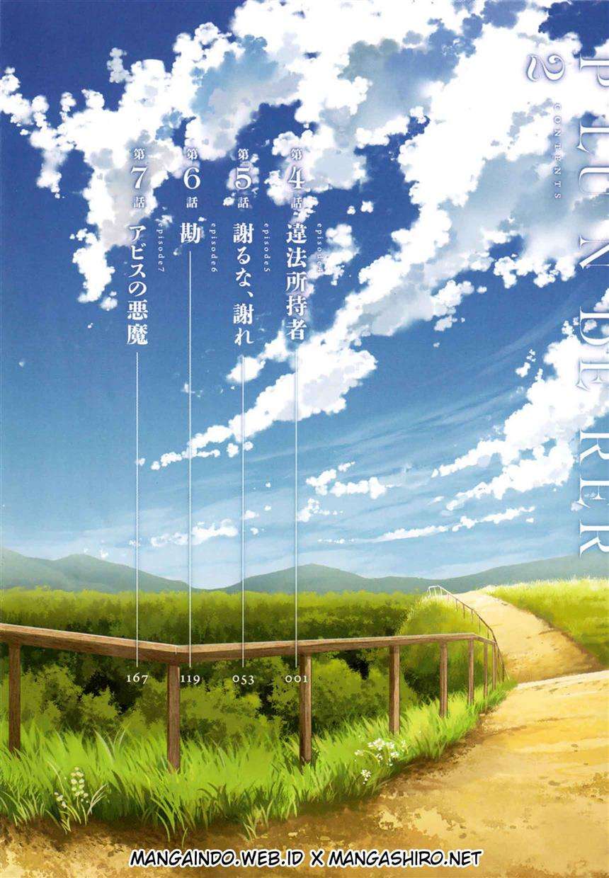 Plunderer Chapter 4 halaman 4