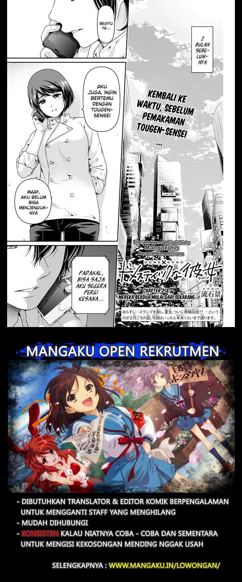 Manga Domestic na Kanojo Chapter 258 gambar 2