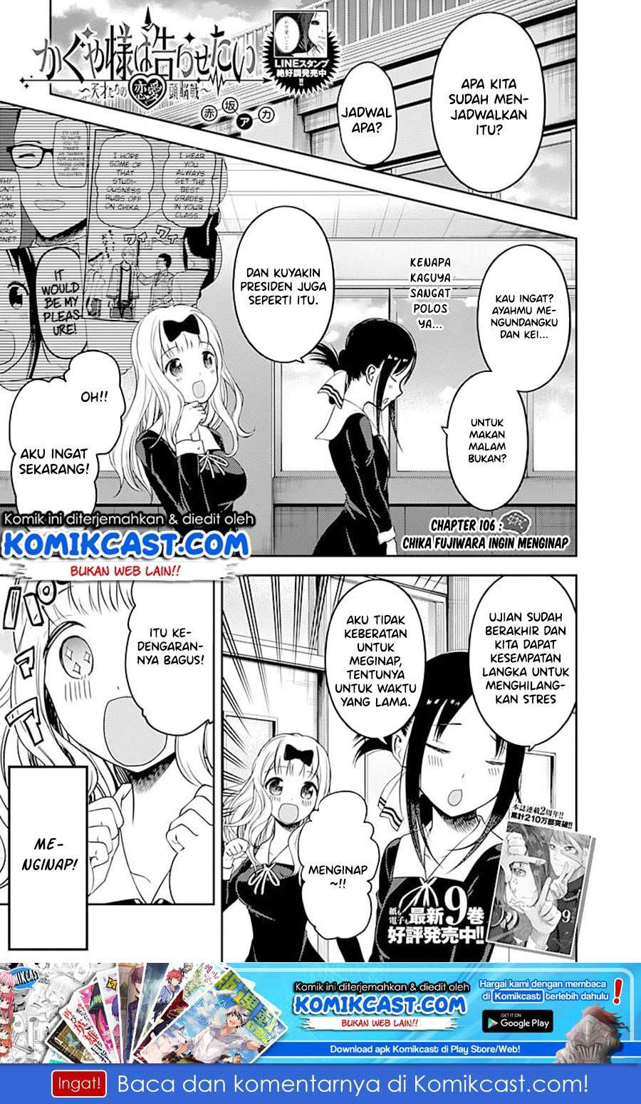 Manga Kaguya-sama wa Kokurasetai – Tensai-tachi no Renai Zunousen Chapter 106 gambar 2