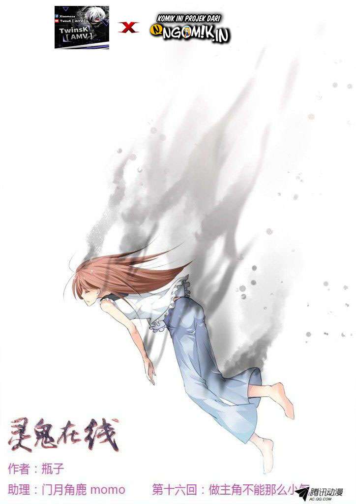 Manhua Soul Contract Chapter 16 gambar 2