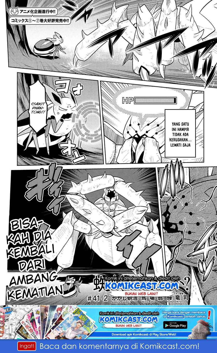Manga Kumo desu ga, Nani ka? Chapter 41.2 gambar 2