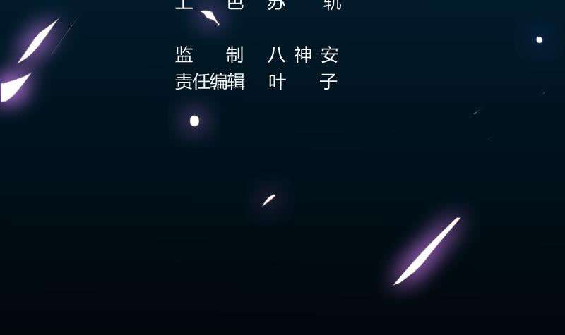 Guardian Dragon System Chapter 06 Gambar 4