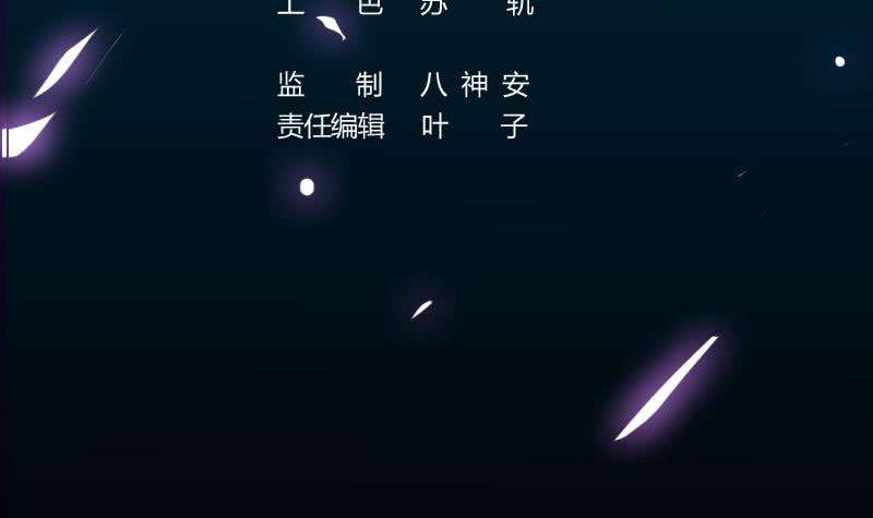 Guardian Dragon System Chapter 01 Gambar 4