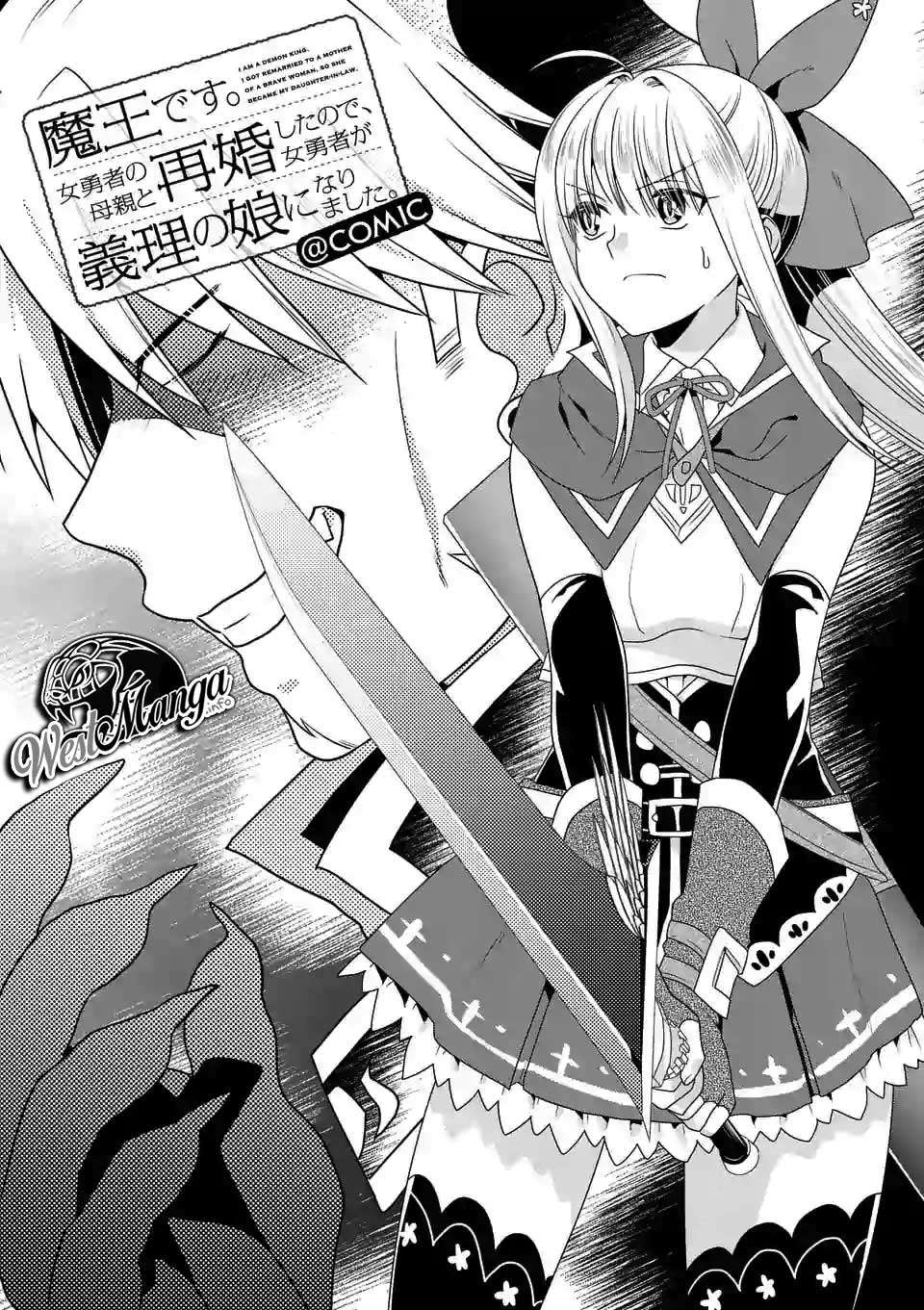 Manga Maou desu Onna Yuusha no Hahaoya to Saikon Shita no de Onna Yuusha ga Giri no Musume ni Narimashita Chapter 19 gambar 2