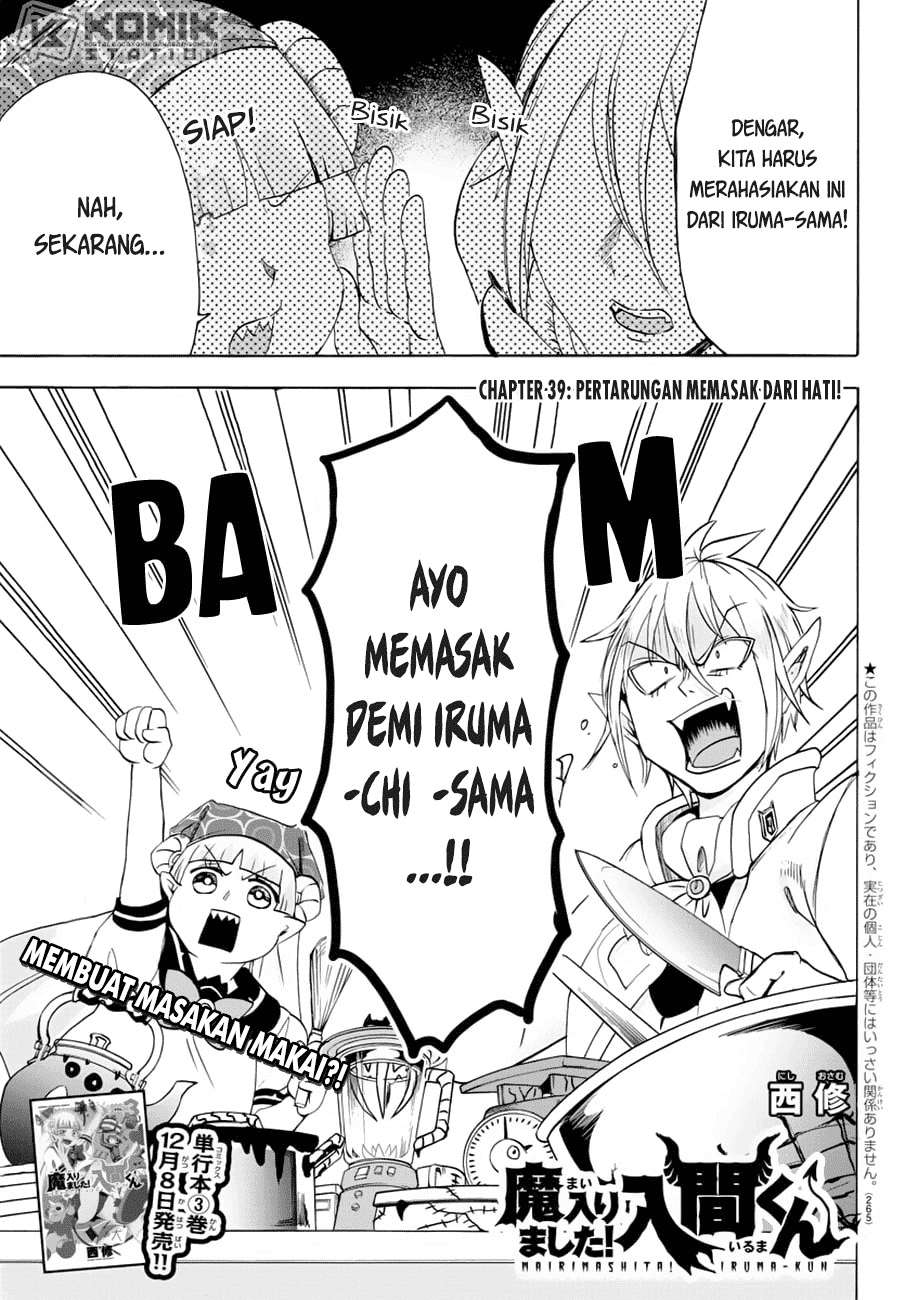 Manga Mairimashita! Iruma-kun Chapter 39 gambar 2