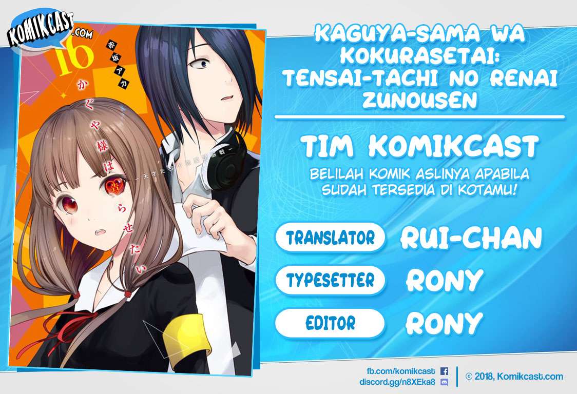 Manga Kaguya-sama wa Kokurasetai – Tensai-tachi no Renai Zunousen Chapter 108 gambar 2
