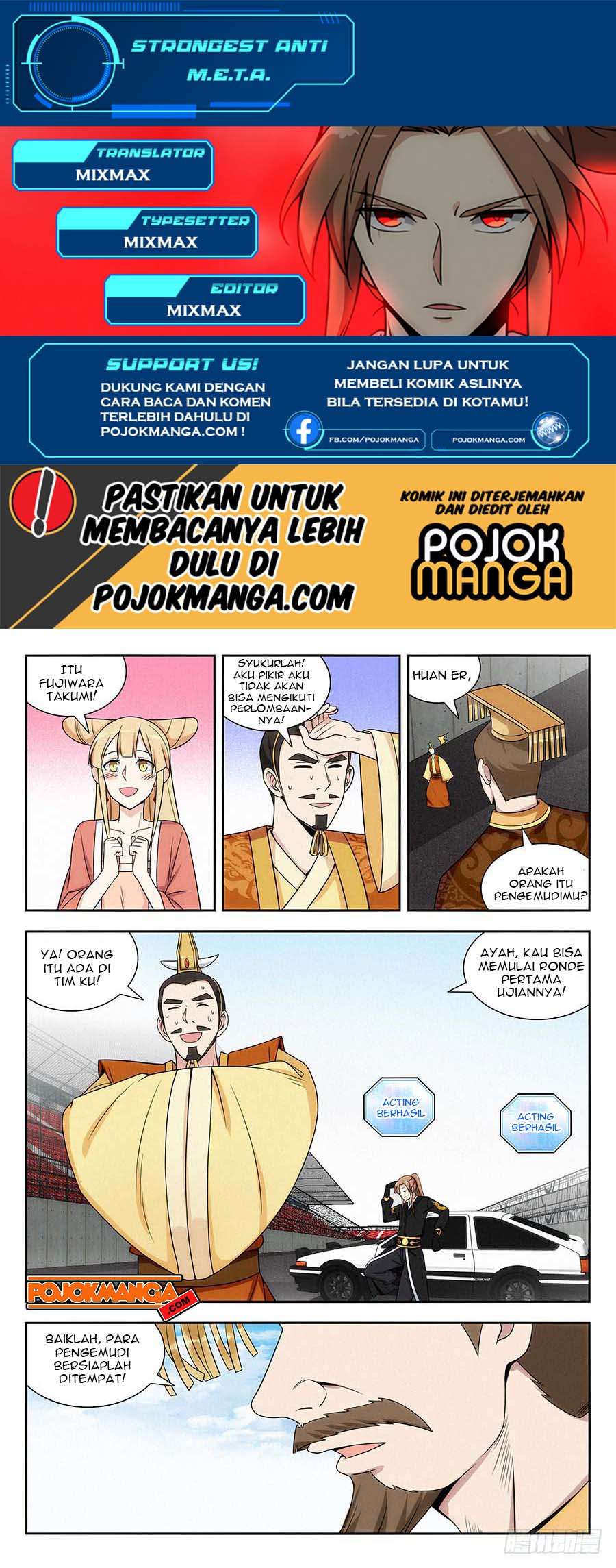 Manhua Strongest Anti M.E.T.A Chapter 125 gambar 2
