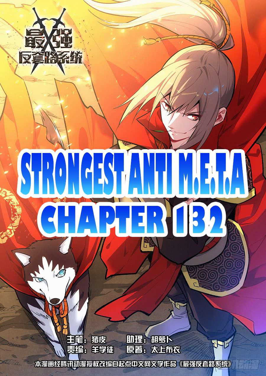 Manhua Strongest Anti M.E.T.A Chapter 132 gambar 2