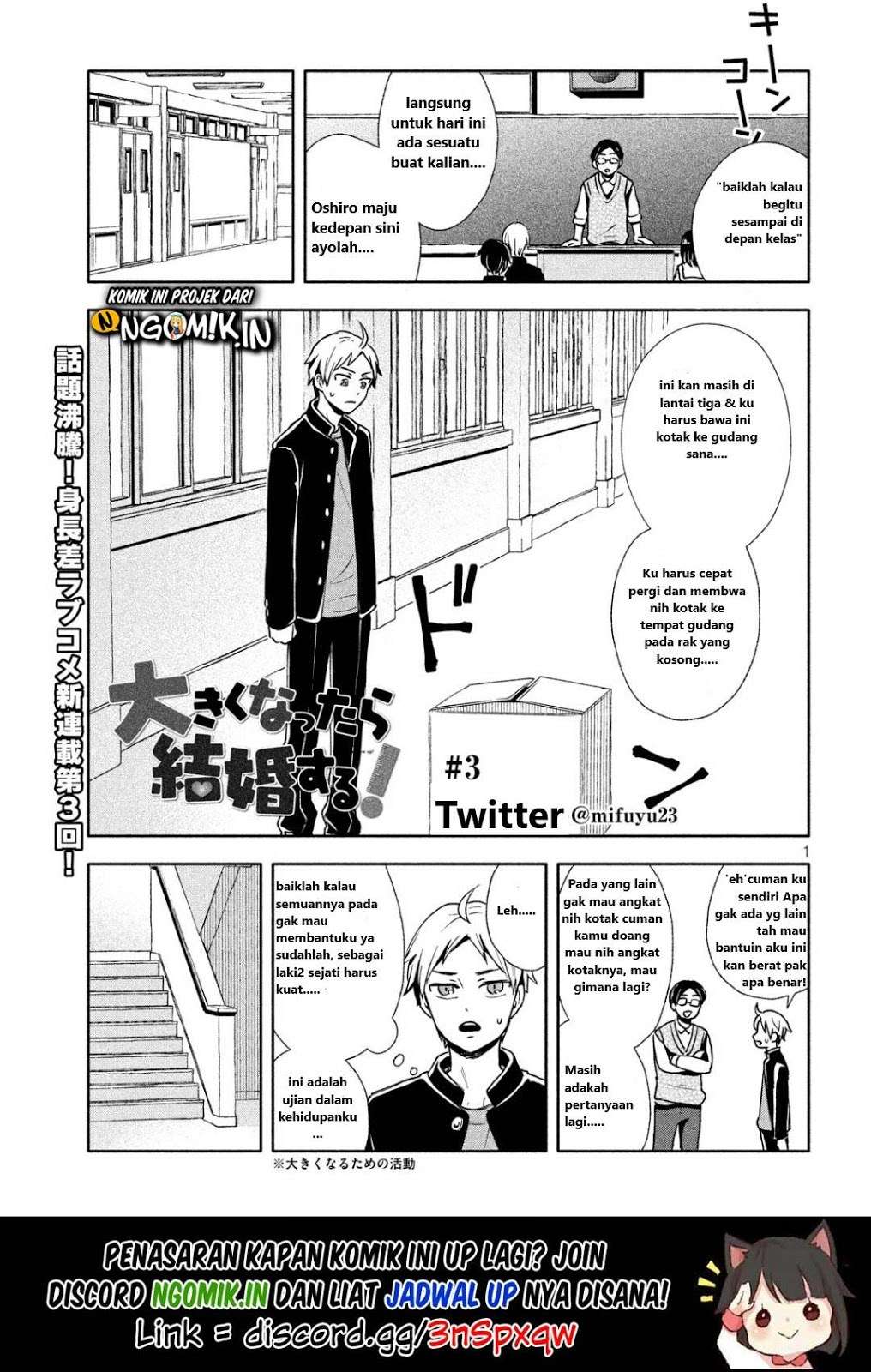 Manga Ookiku nattara kekkon suru! Chapter 03 gambar 2