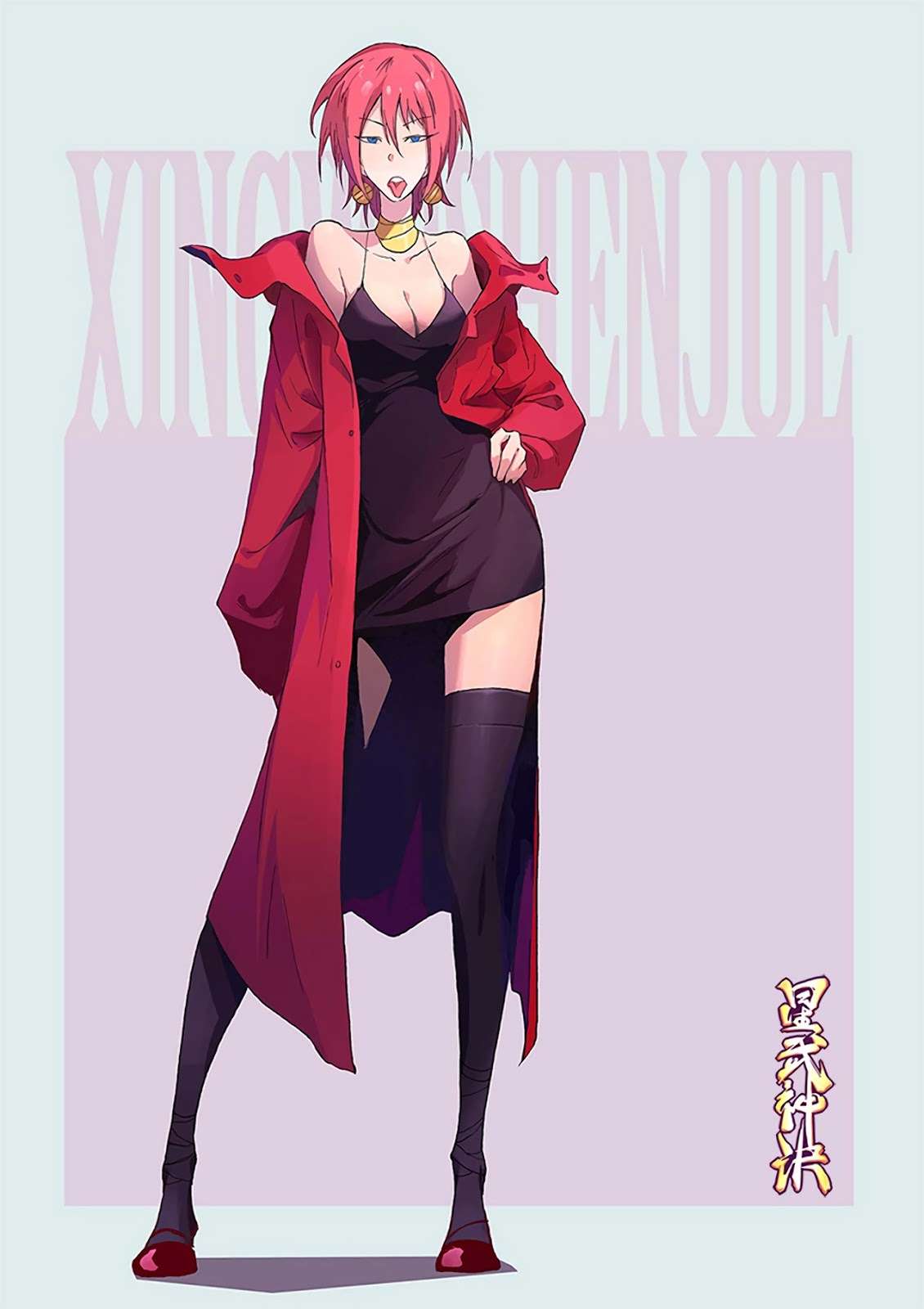 Manhua Star Martial God Technique Chapter 318 gambar 2