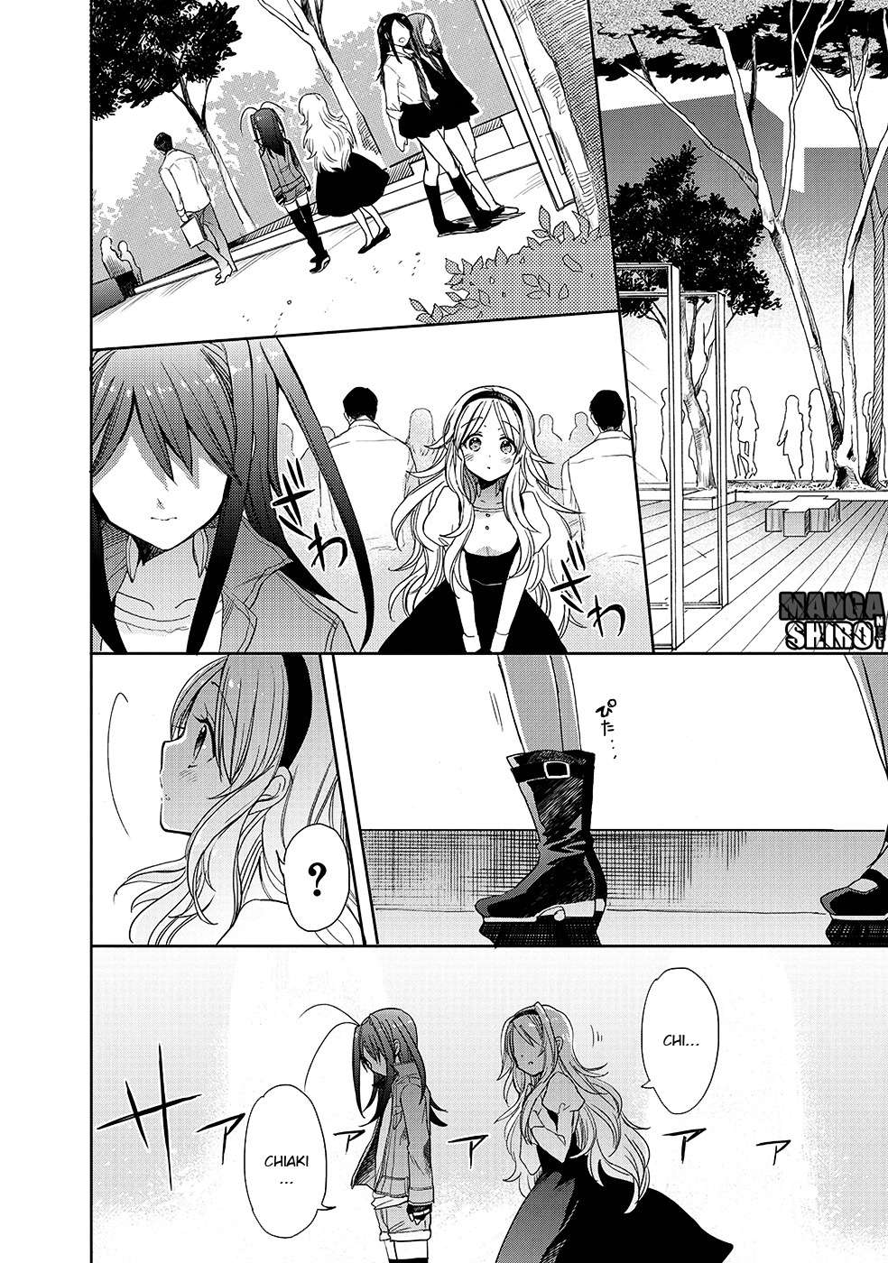 Manga Accel World / Dural – Magisa Garden Chapter 29 gambar 2