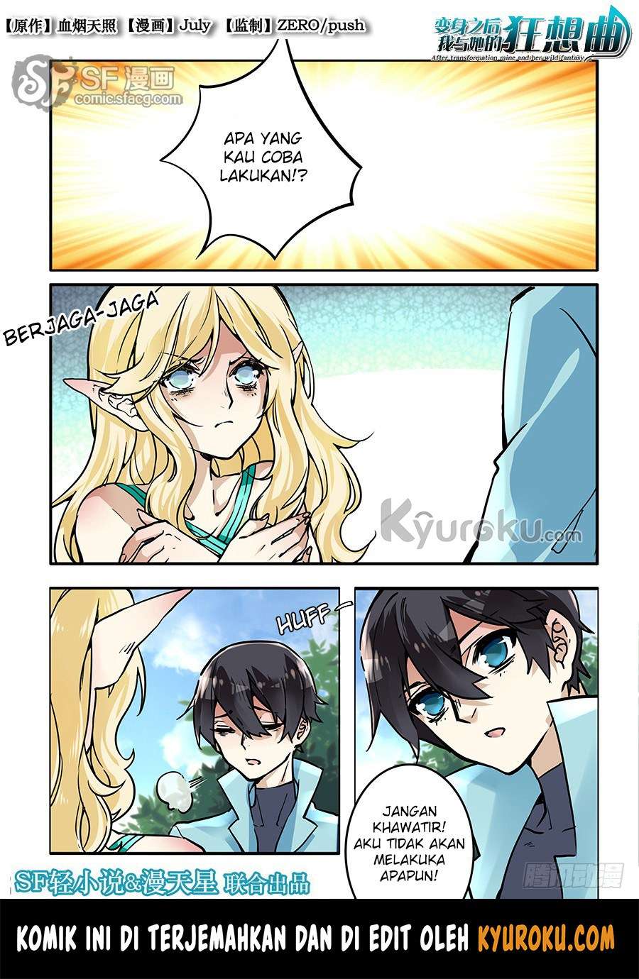 Manhua After Transformation, Mine and Her Wild Fantasy Chapter 33 gambar 2