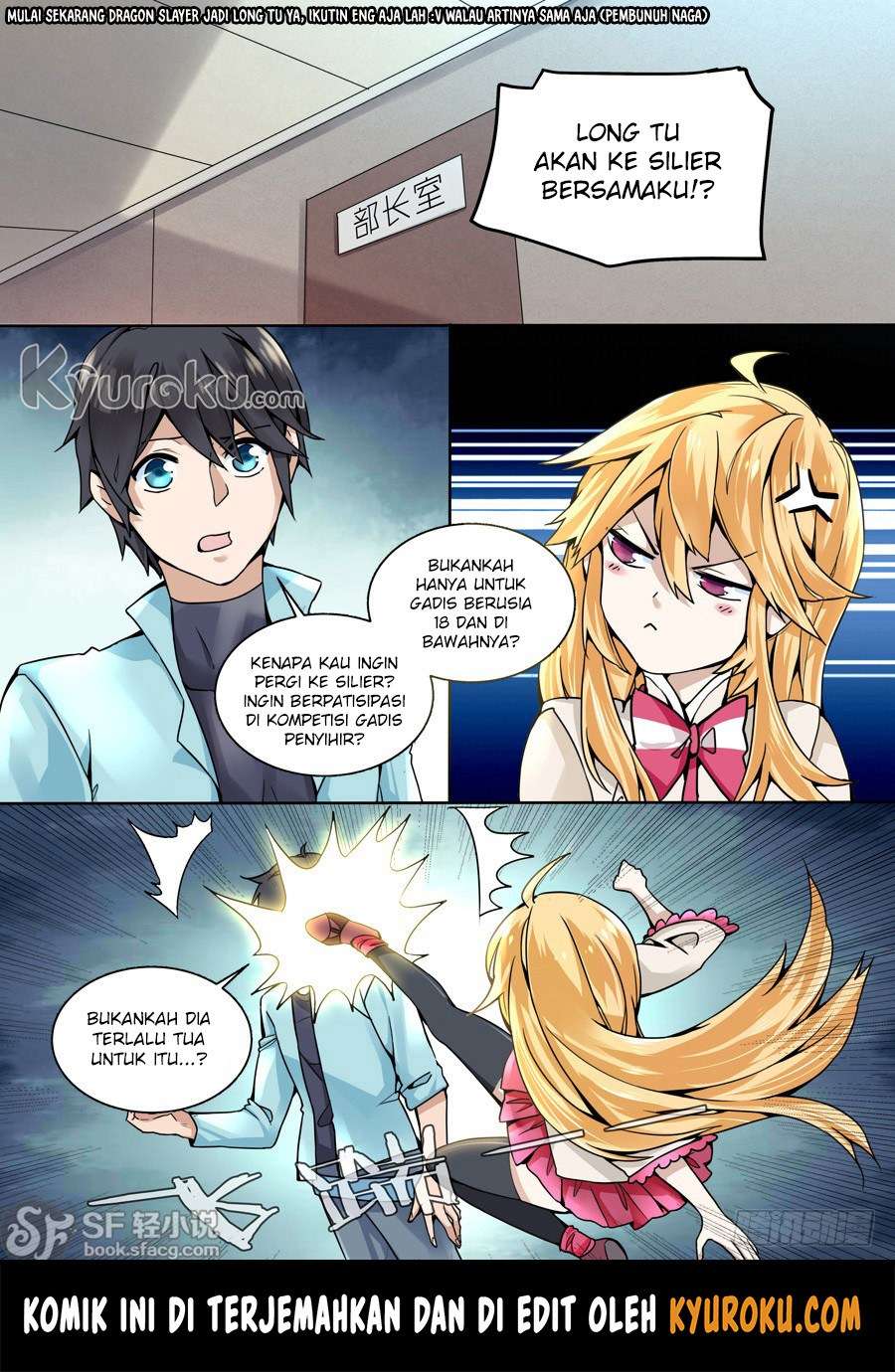 Manhua After Transformation, Mine and Her Wild Fantasy Chapter 32 gambar 2