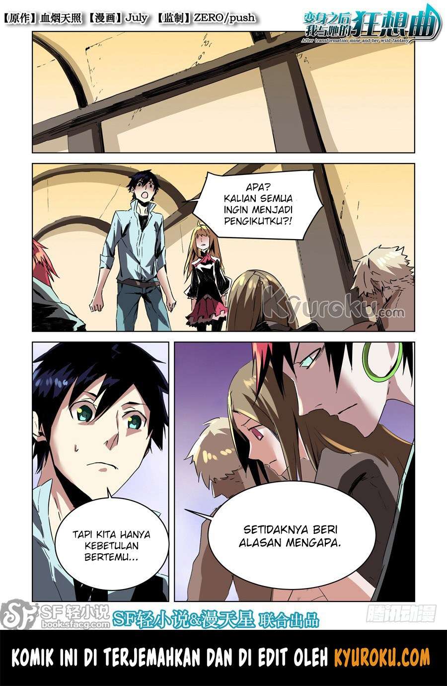 Manhua After Transformation, Mine and Her Wild Fantasy Chapter 31 gambar 2