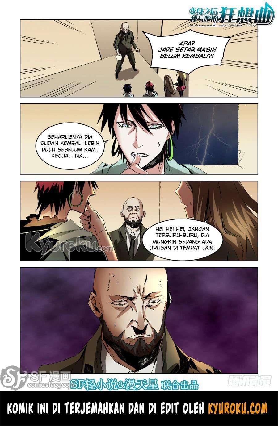 Manhua After Transformation, Mine and Her Wild Fantasy Chapter 30 gambar 2