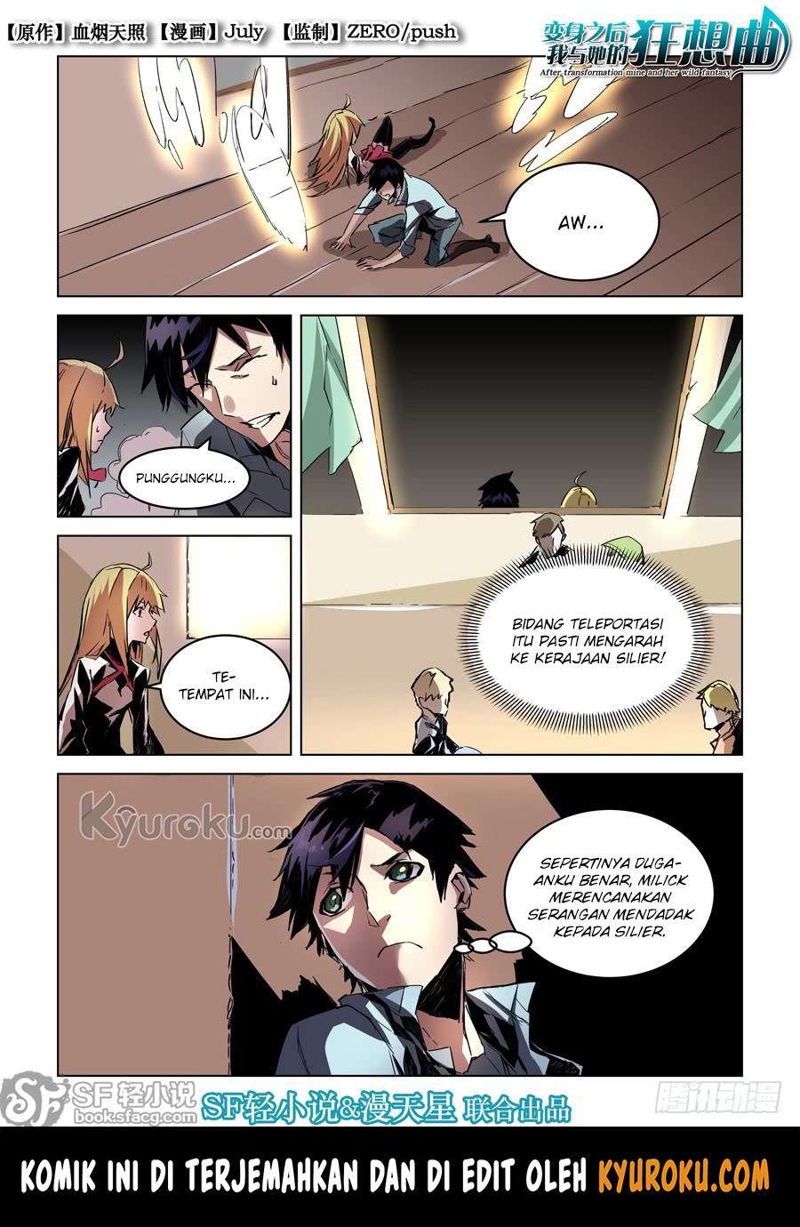 Manhua After Transformation, Mine and Her Wild Fantasy Chapter 28 gambar 2