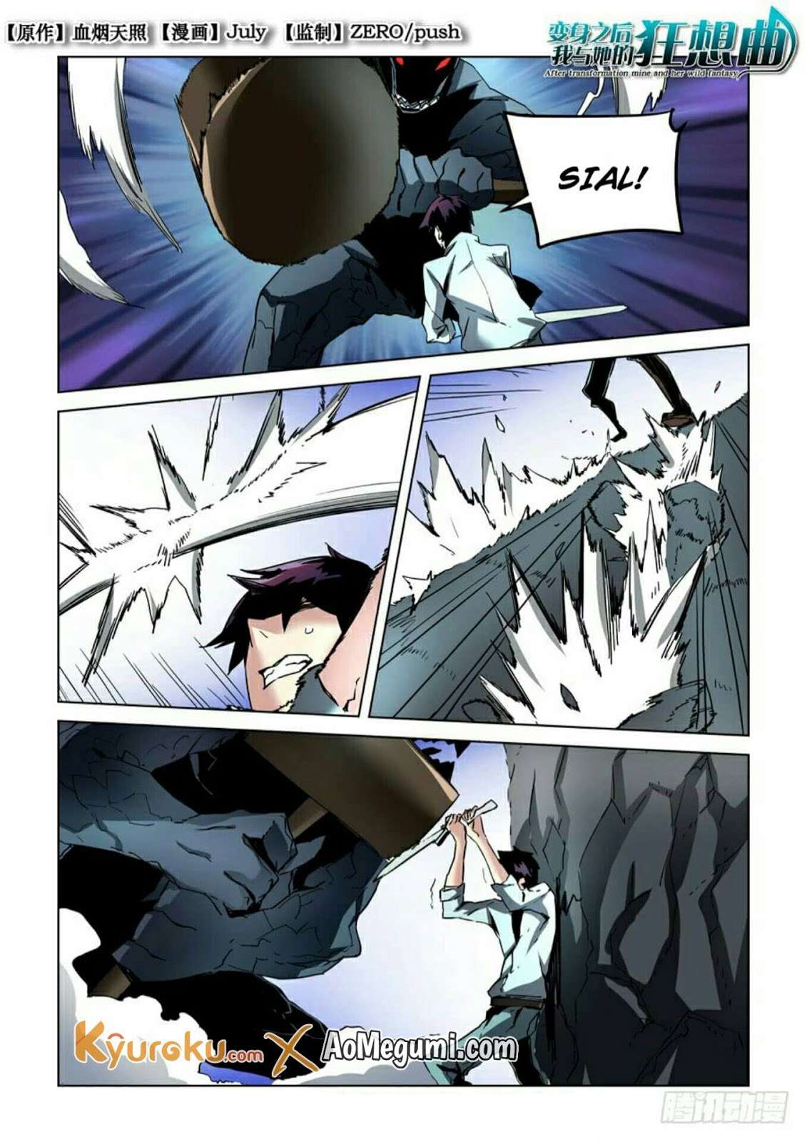 Manhua After Transformation, Mine and Her Wild Fantasy Chapter 24 gambar 2