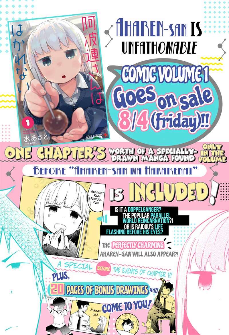 Manga Aharen-san wa Hakarenai Chapter 15 gambar 2