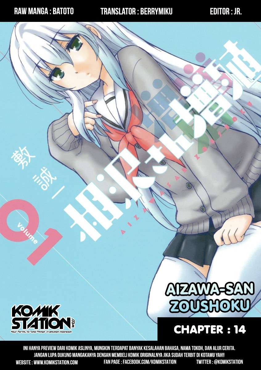 Manga Aizawa-san Zoushoku Chapter 14 gambar 2