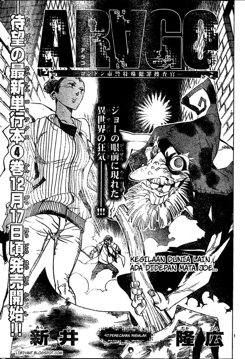Manga Arago Chapter 47 gambar 2
