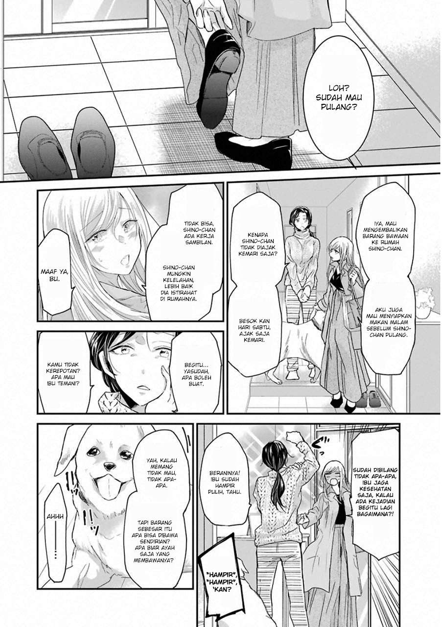 Manga Ani no Yome to Kurashite Imasu Chapter 57 gambar 2