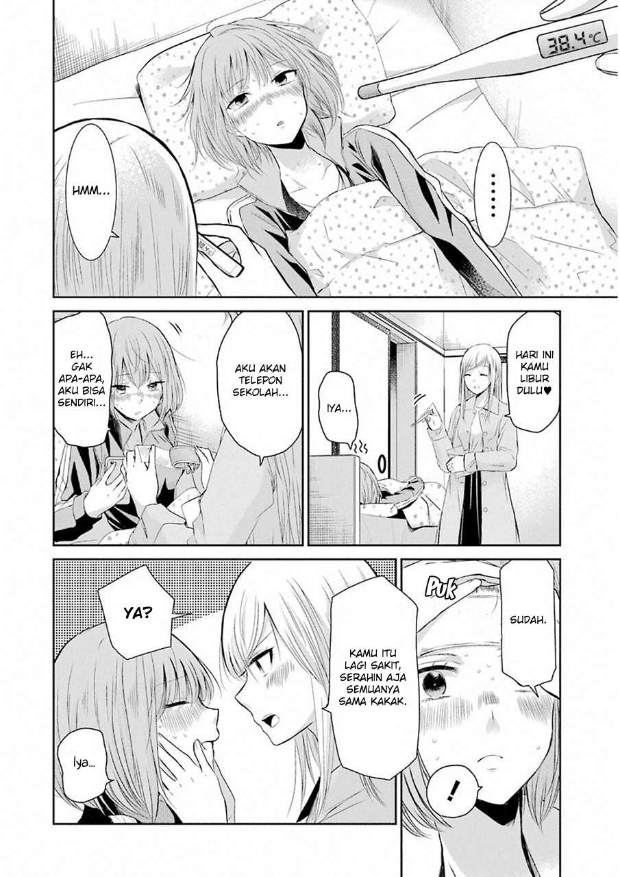 Manga Ani no Yome to Kurashite Imasu Chapter 44 gambar 2