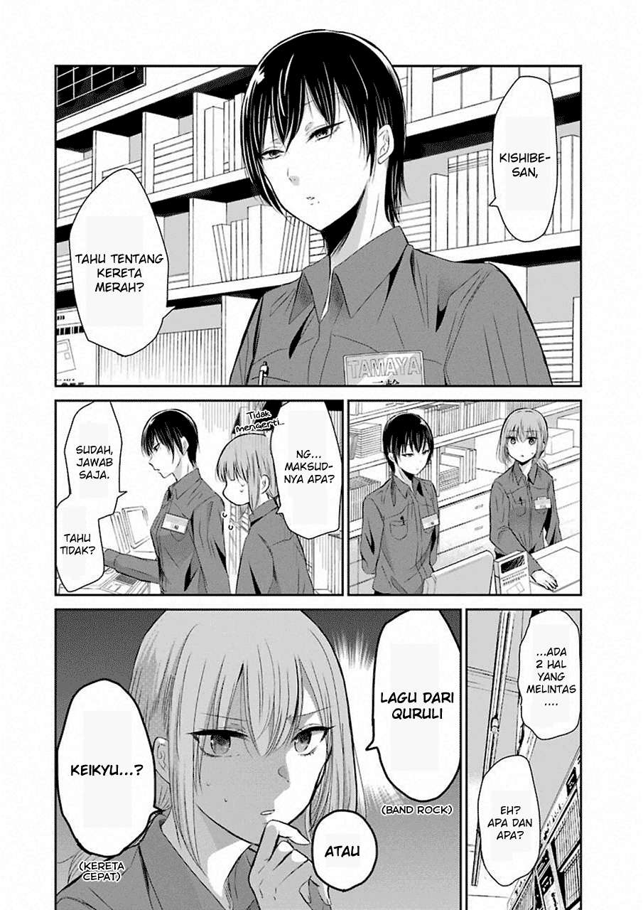 Manga Ani no Yome to Kurashite Imasu Chapter 43 gambar 2
