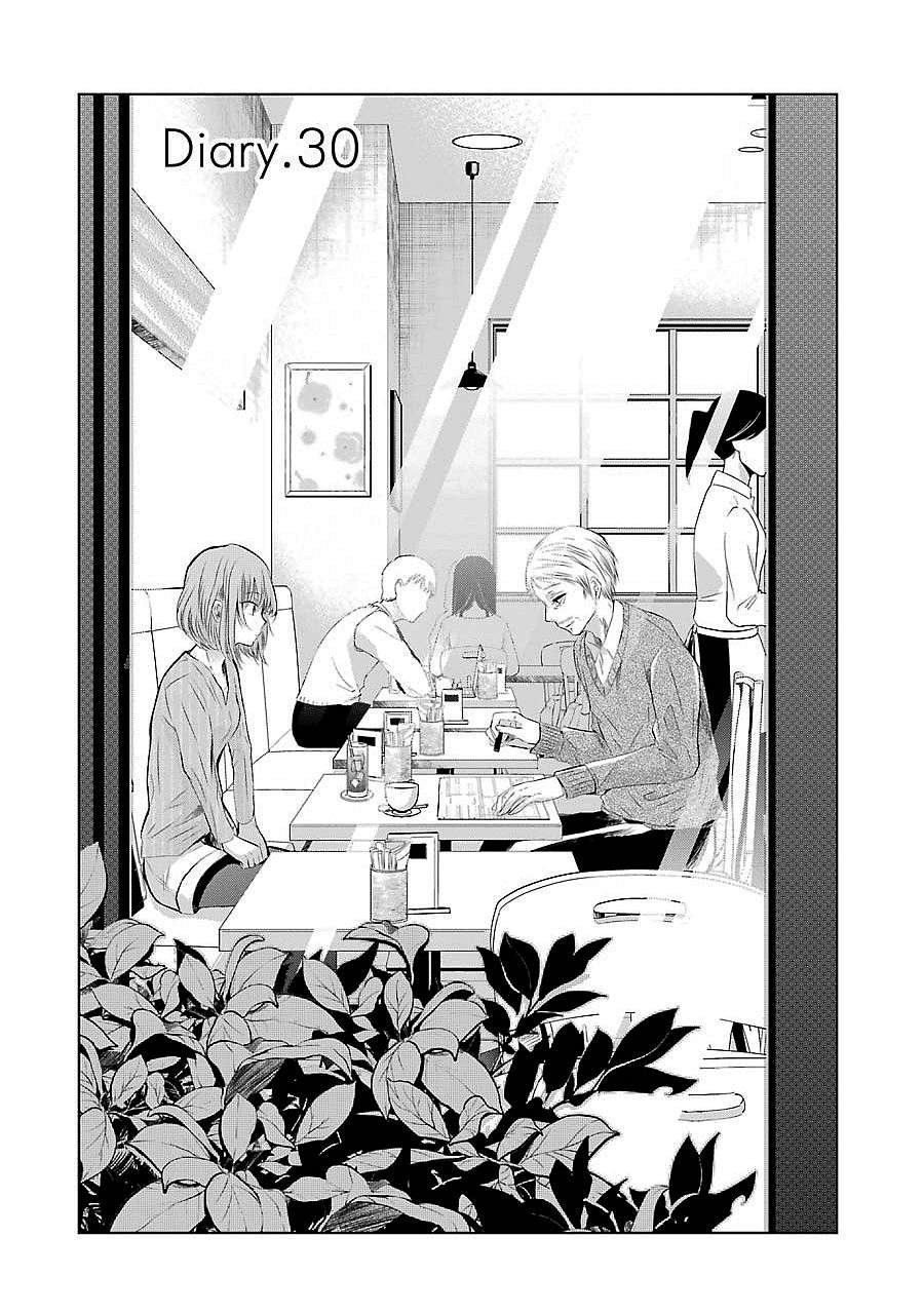 Manga Ani no Yome to Kurashite Imasu Chapter 30 gambar 2