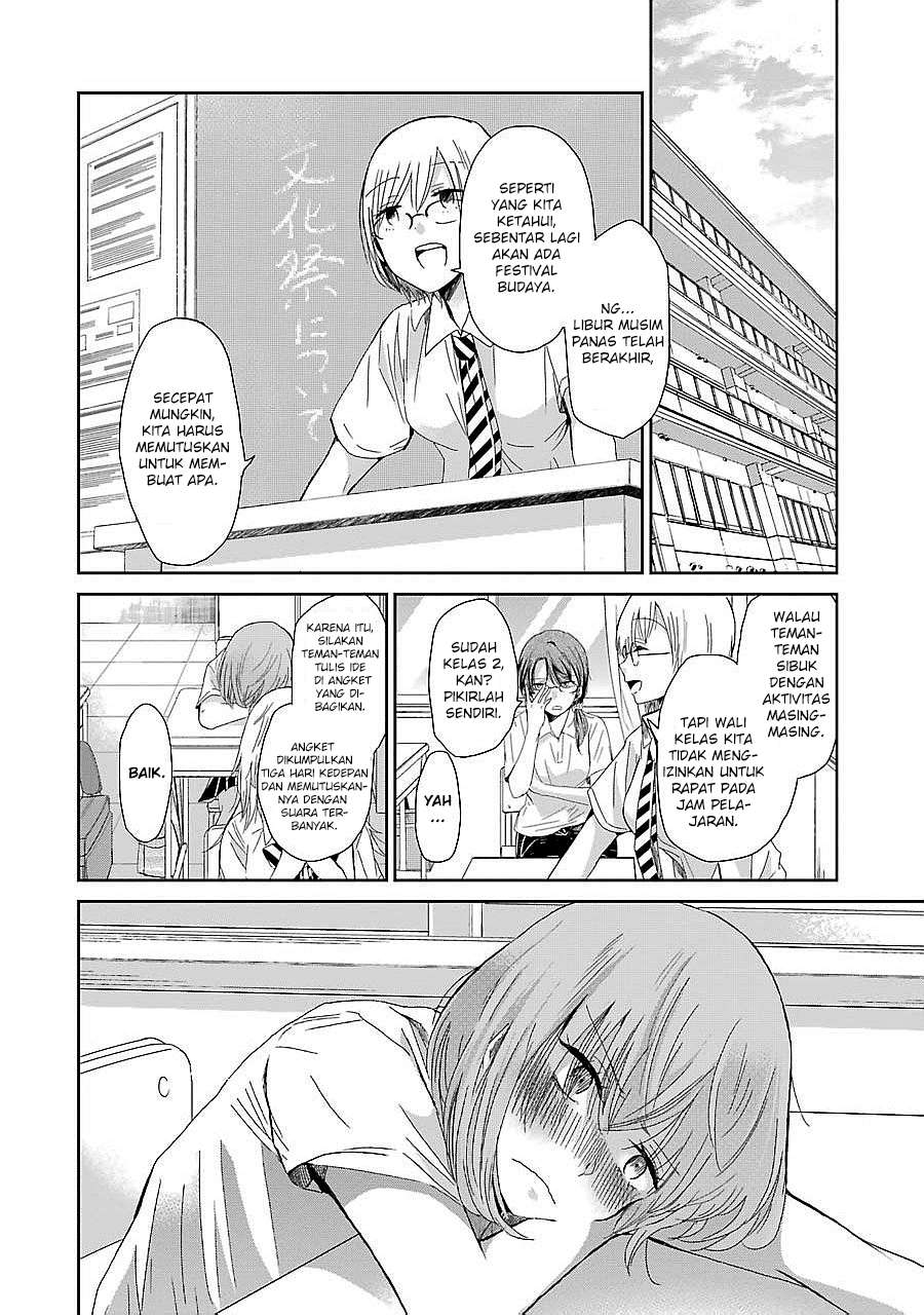 Manga Ani no Yome to Kurashite Imasu Chapter 26 gambar 2
