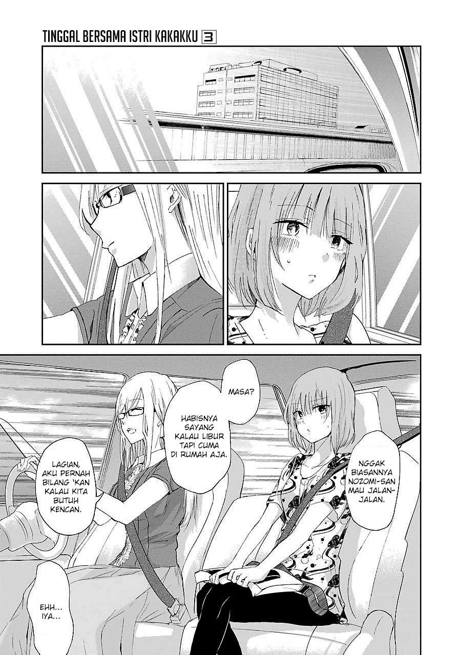 Manga Ani no Yome to Kurashite Imasu Chapter 24 gambar 2