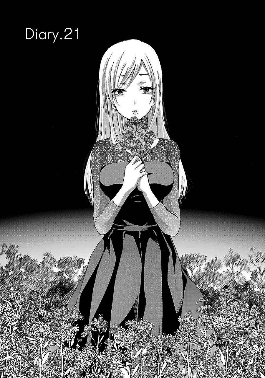 Manga Ani no Yome to Kurashite Imasu Chapter 21 gambar 2