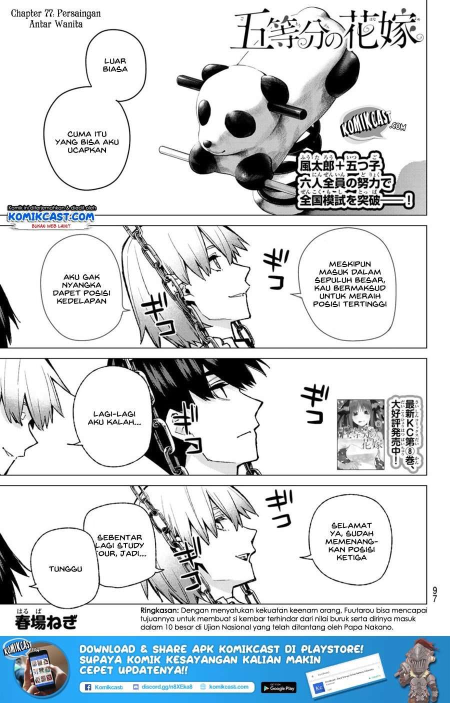 Manga Go-toubun no Hanayome Chapter 77 gambar 2