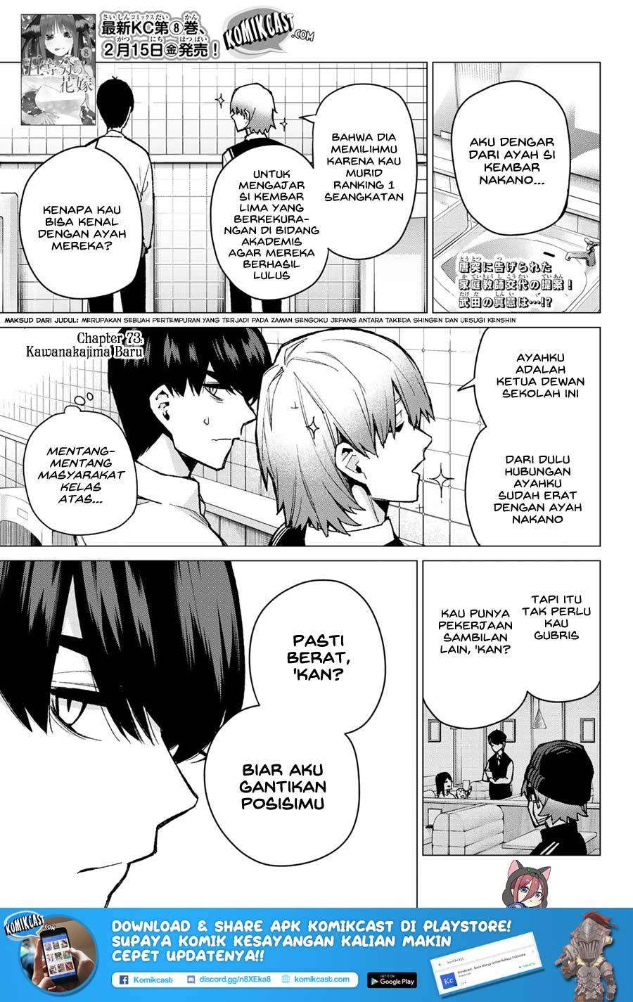 Manga Go-toubun no Hanayome Chapter 73 gambar 2