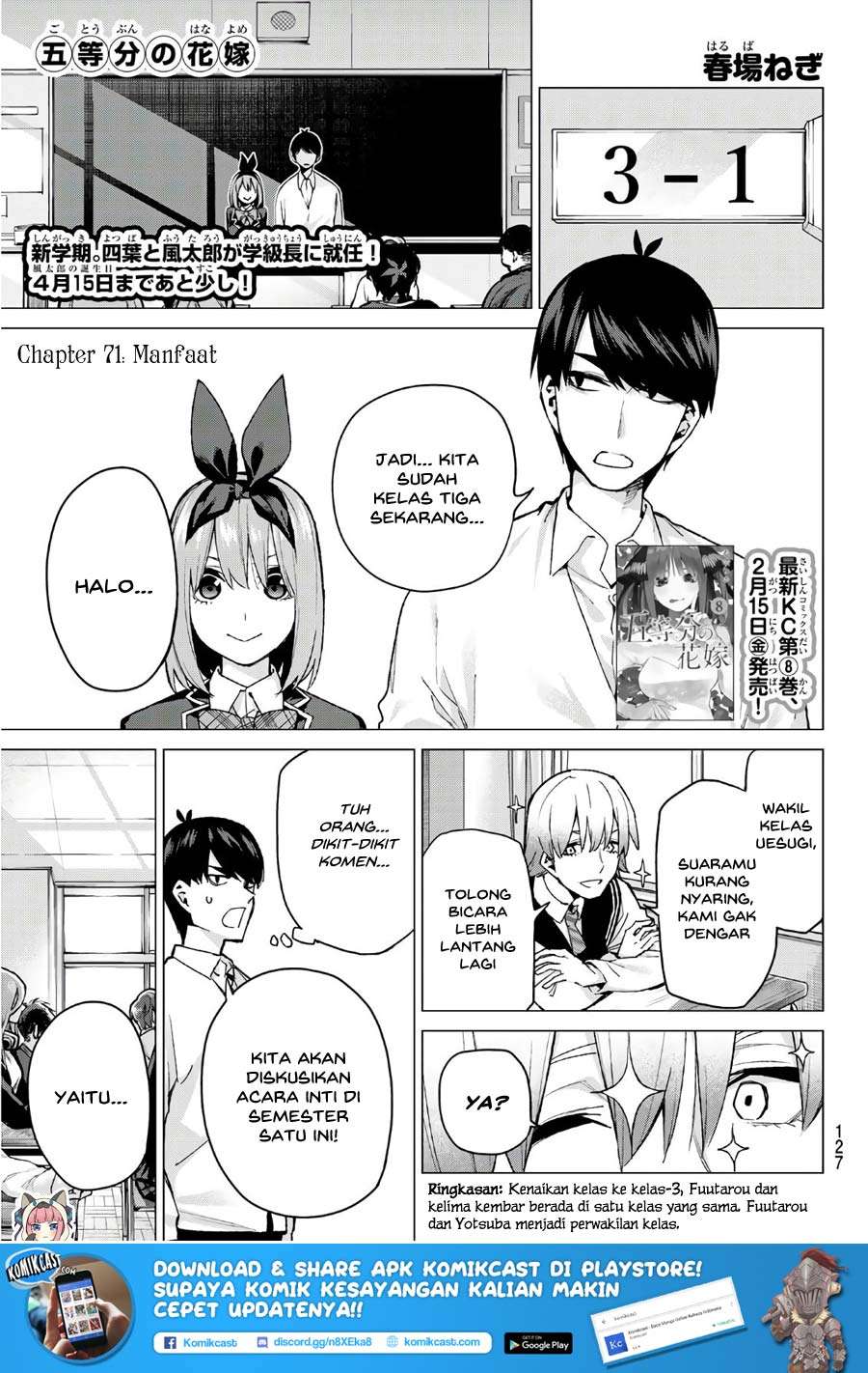 Manga Go-toubun no Hanayome Chapter 71 gambar 2