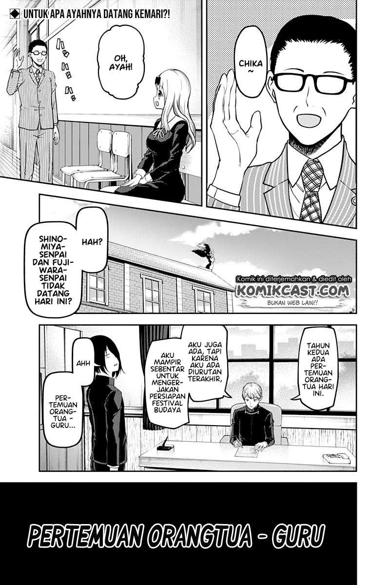 Manga Kaguya-sama wa Kokurasetai – Tensai-tachi no Renai Zunousen Chapter 111 gambar 2