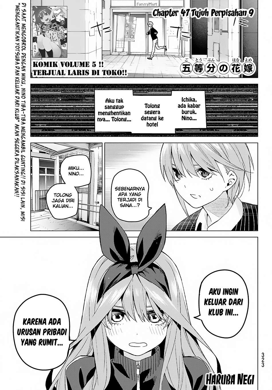 Manga Go-toubun no Hanayome Chapter 47 gambar 2