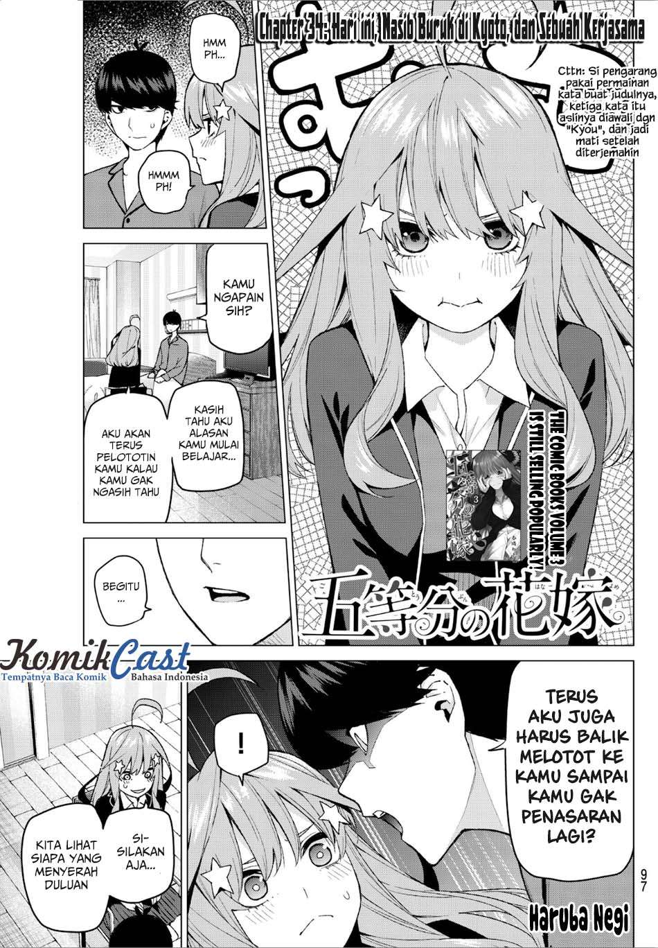 Manga Go-toubun no Hanayome Chapter 34 gambar 2