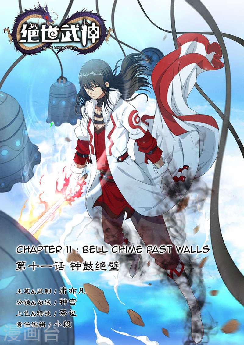 Manhua God of Martial Arts Chapter 11.1 gambar 2