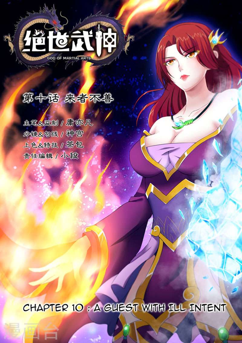 Manhua God of Martial Arts Chapter 10.1 gambar 2