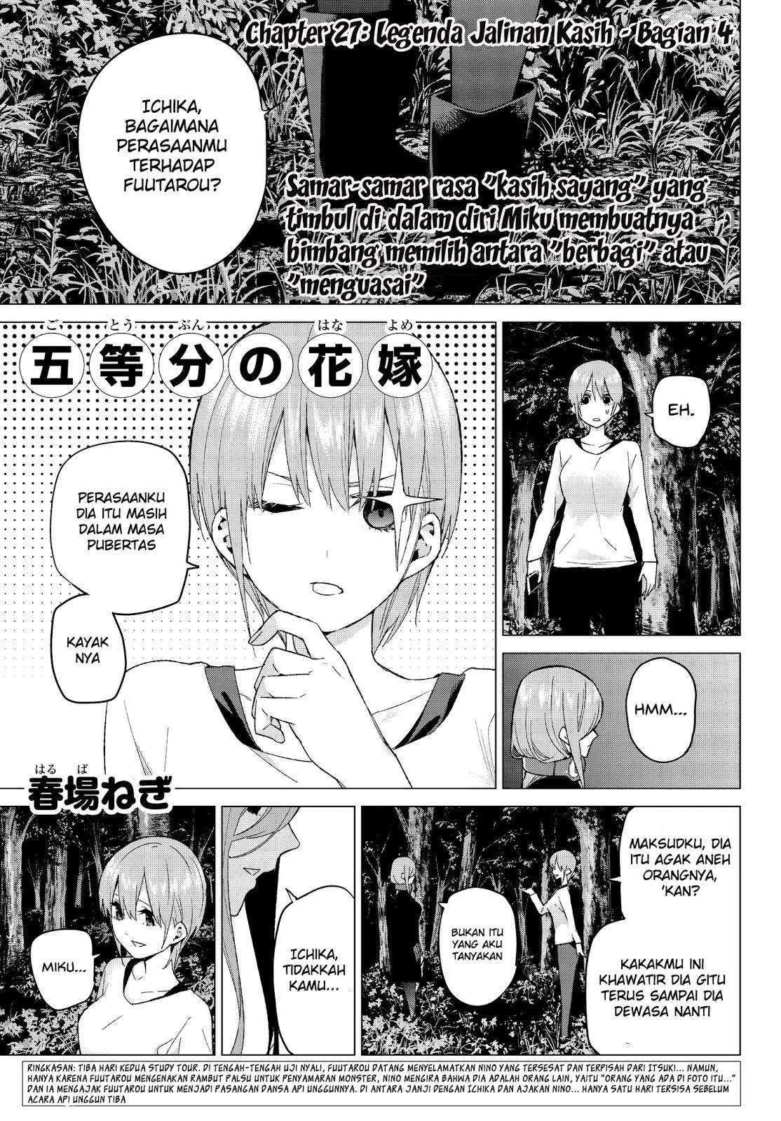 Manga Go-toubun no Hanayome Chapter 27 gambar 2