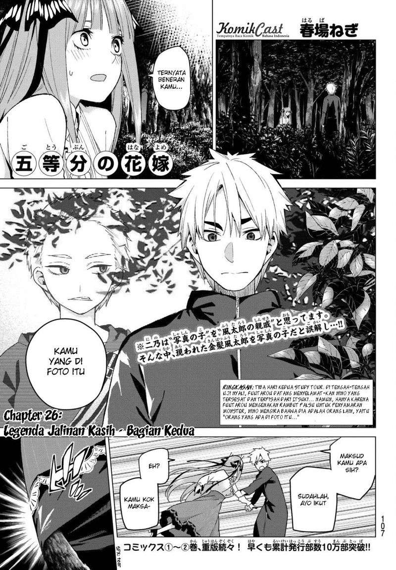 Manga Go-toubun no Hanayome Chapter 26 gambar 2