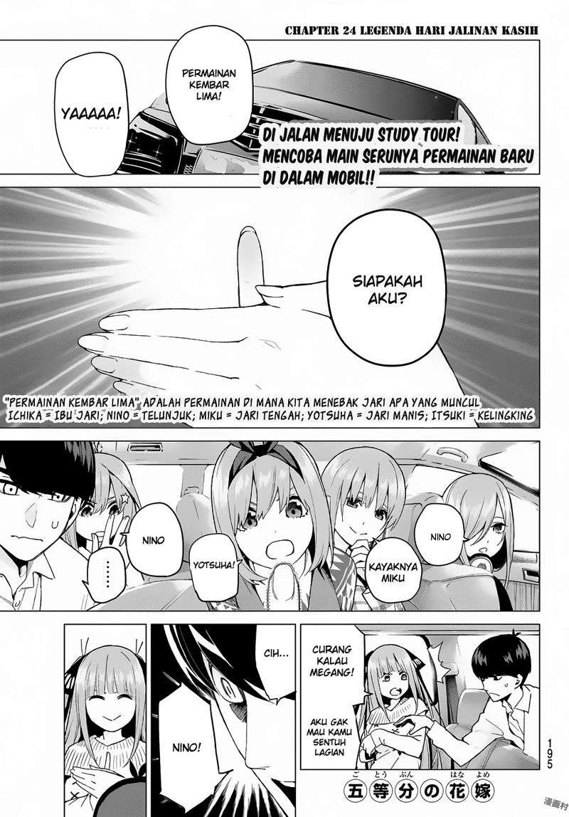 Manga Go-toubun no Hanayome Chapter 24 gambar 2