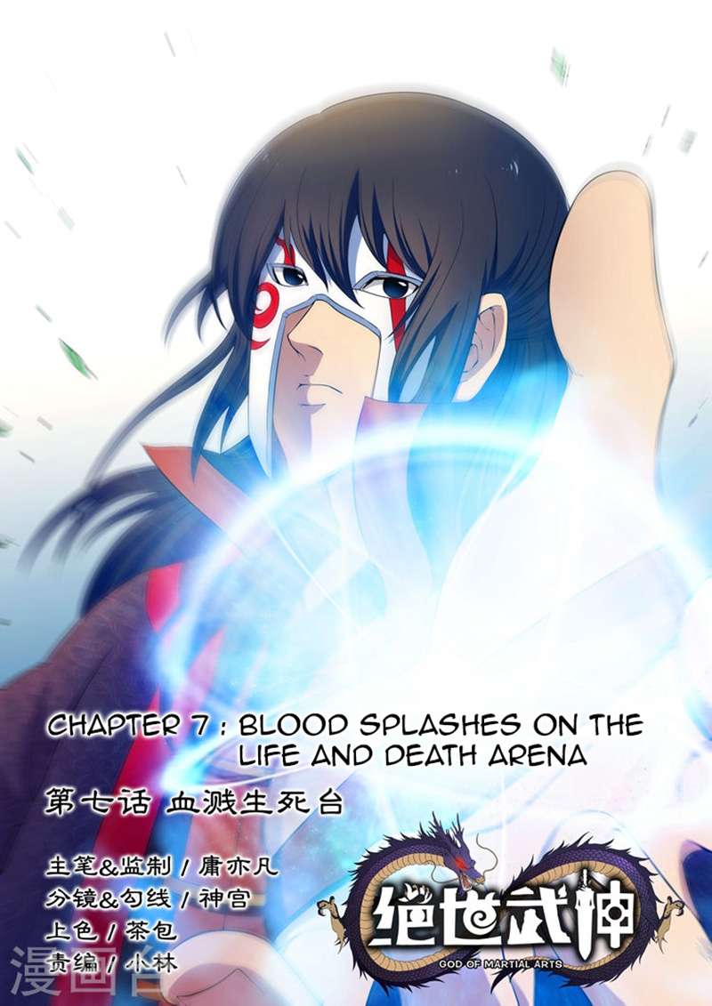 Manhua God of Martial Arts Chapter 7.1 gambar 2
