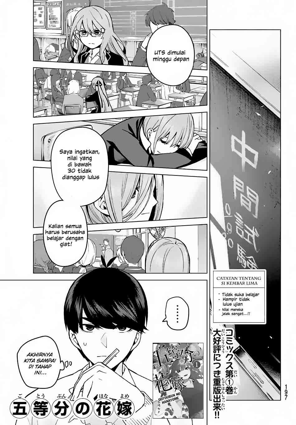 Manga Go-toubun no Hanayome Chapter 15 gambar 2