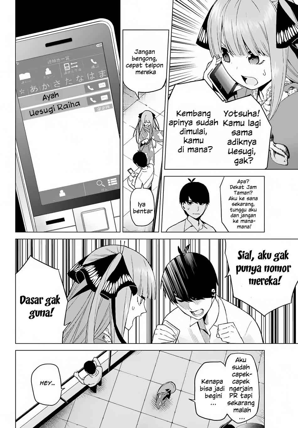 Manga Go-toubun no Hanayome Chapter 9 gambar 2