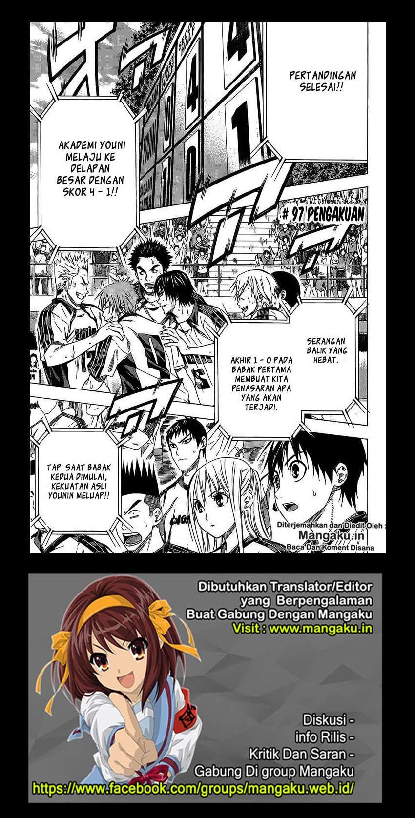 Manga Area no Kishi Chapter 97 gambar 2