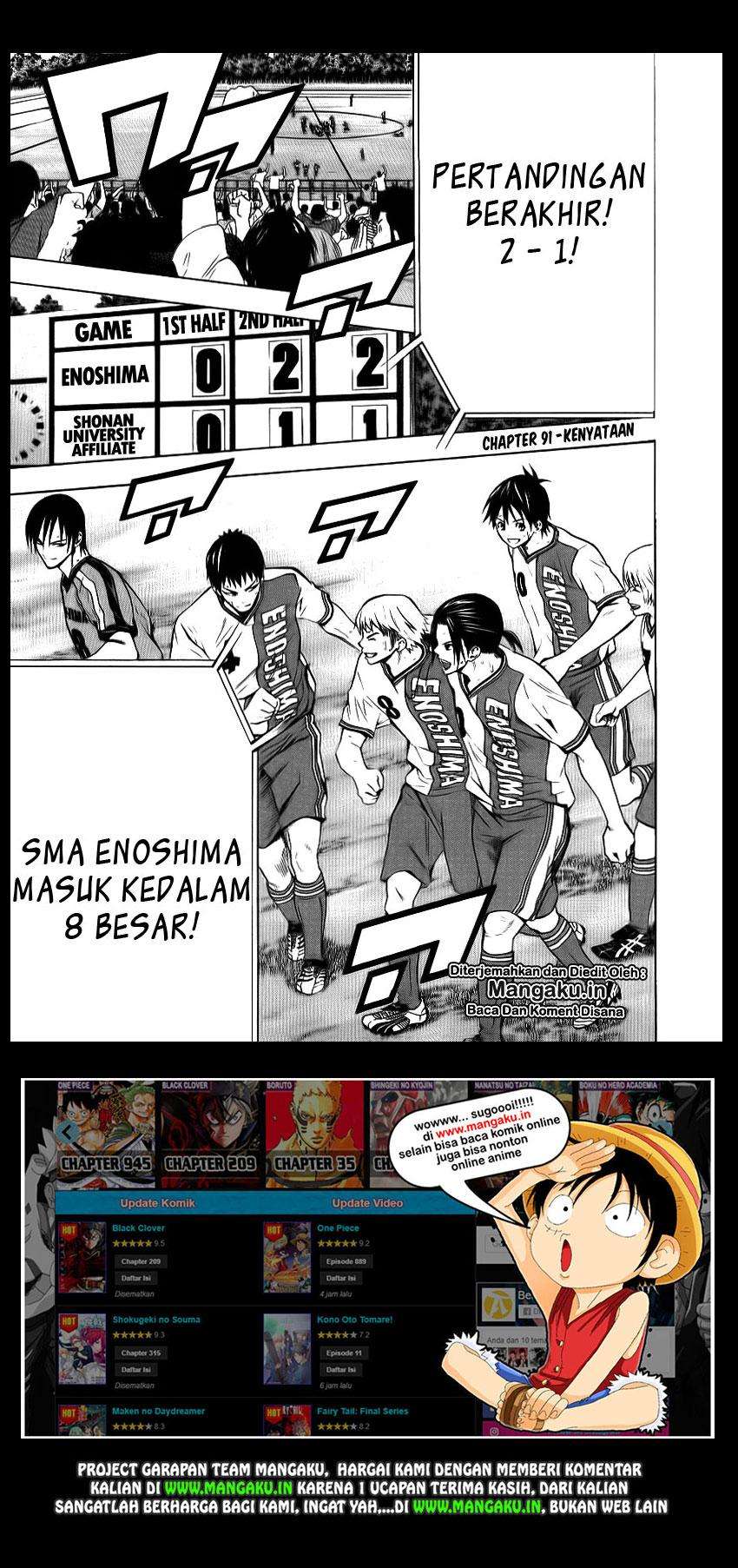 Manga Area no Kishi Chapter 91 gambar 2