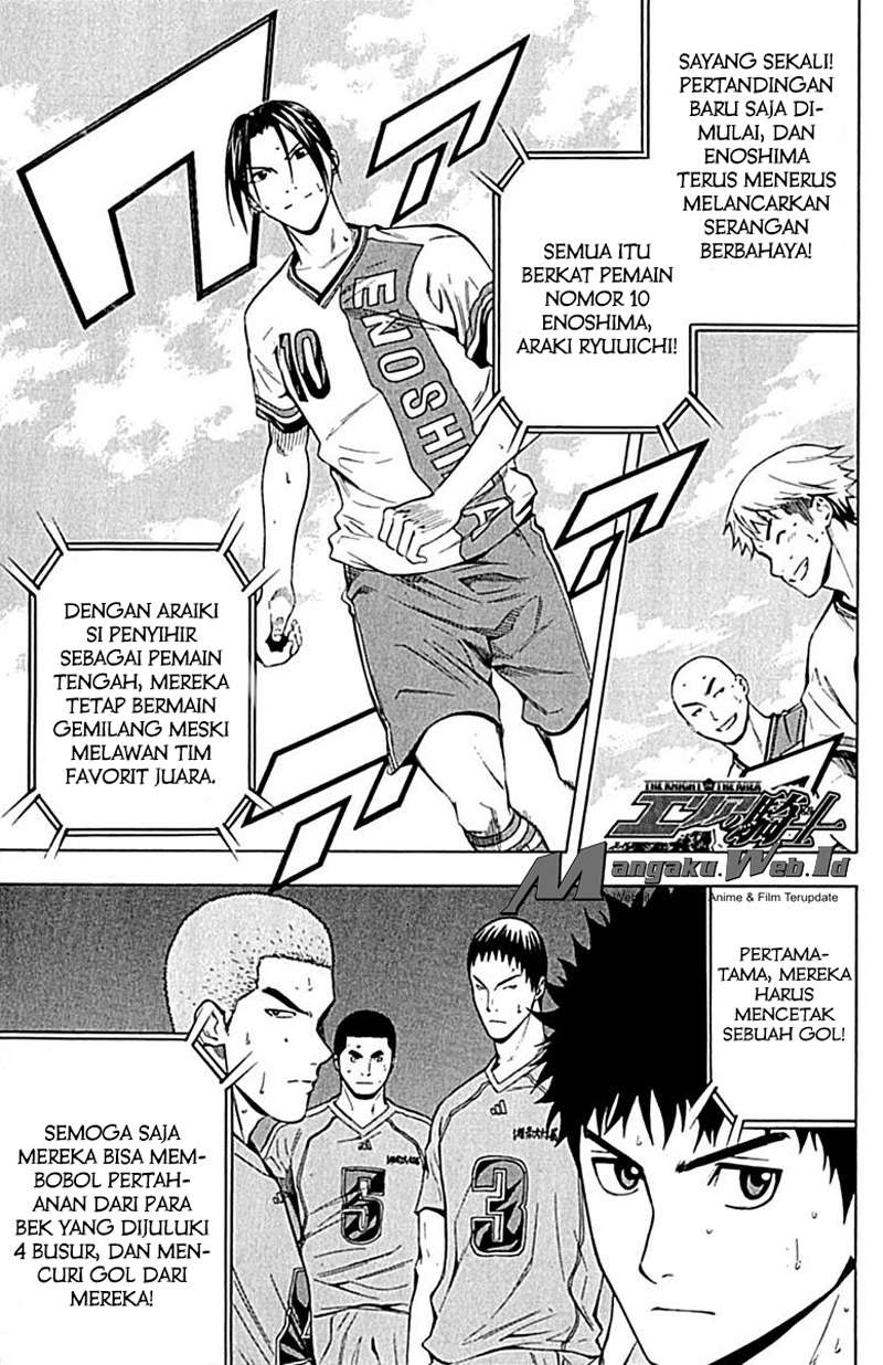 Manga Area no Kishi Chapter 78 gambar 2