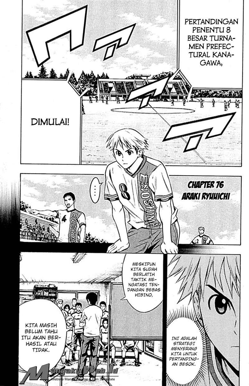 Manga Area no Kishi Chapter 76 gambar 2
