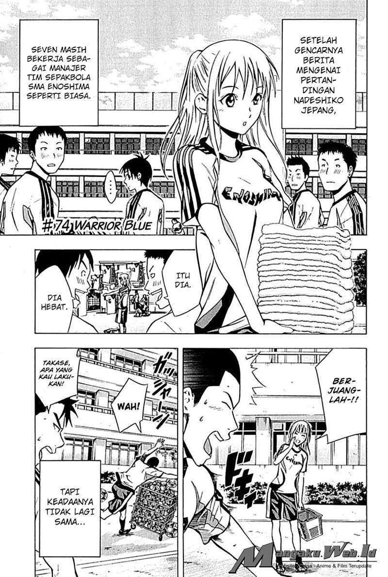 Manga Area no Kishi Chapter 74 gambar 2